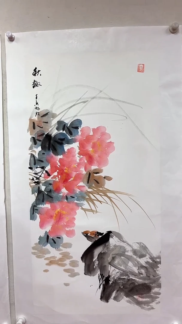 国画秋趣/3尺托底/雷畅胜