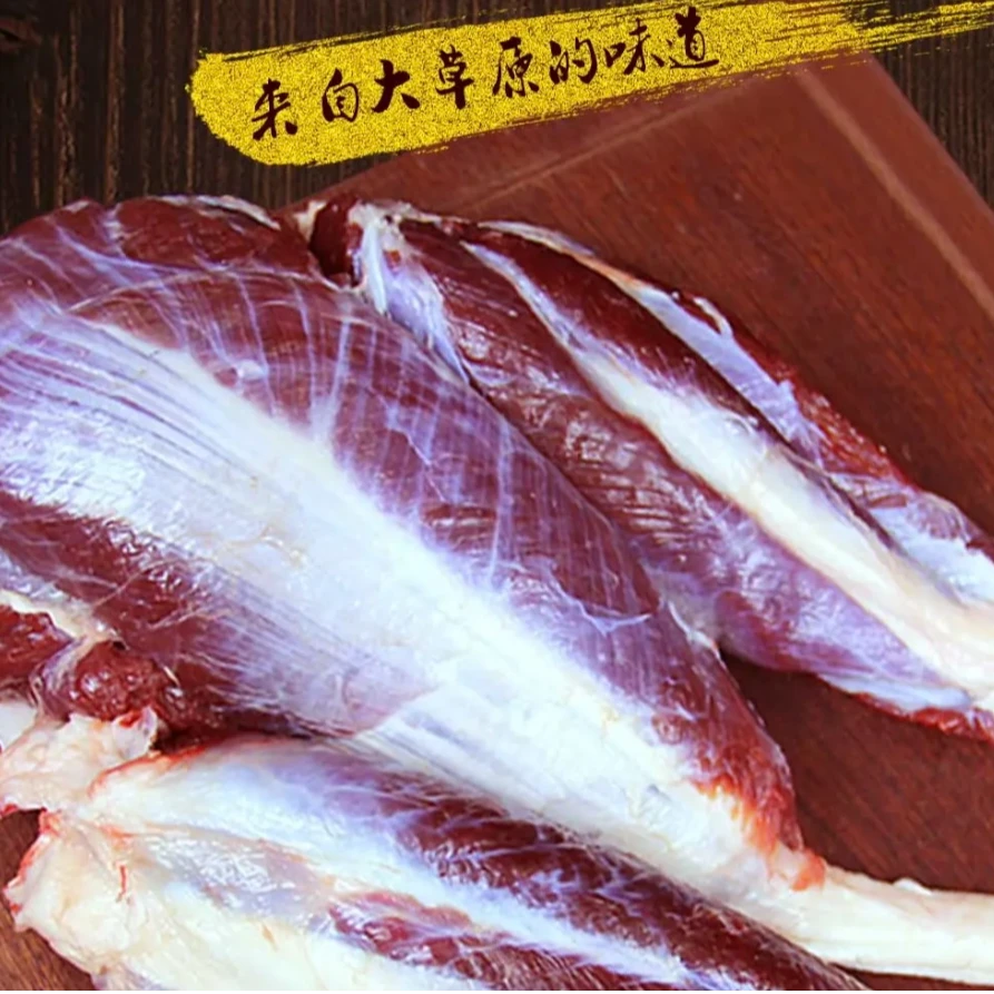 【内蒙古牛腱子】内蒙古草原牛腱子牛肉4斤