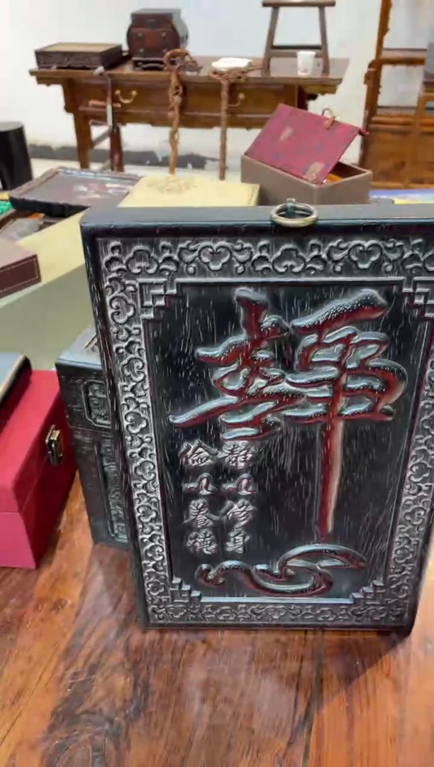 【闪购商品】木紫檀静心小挂屏