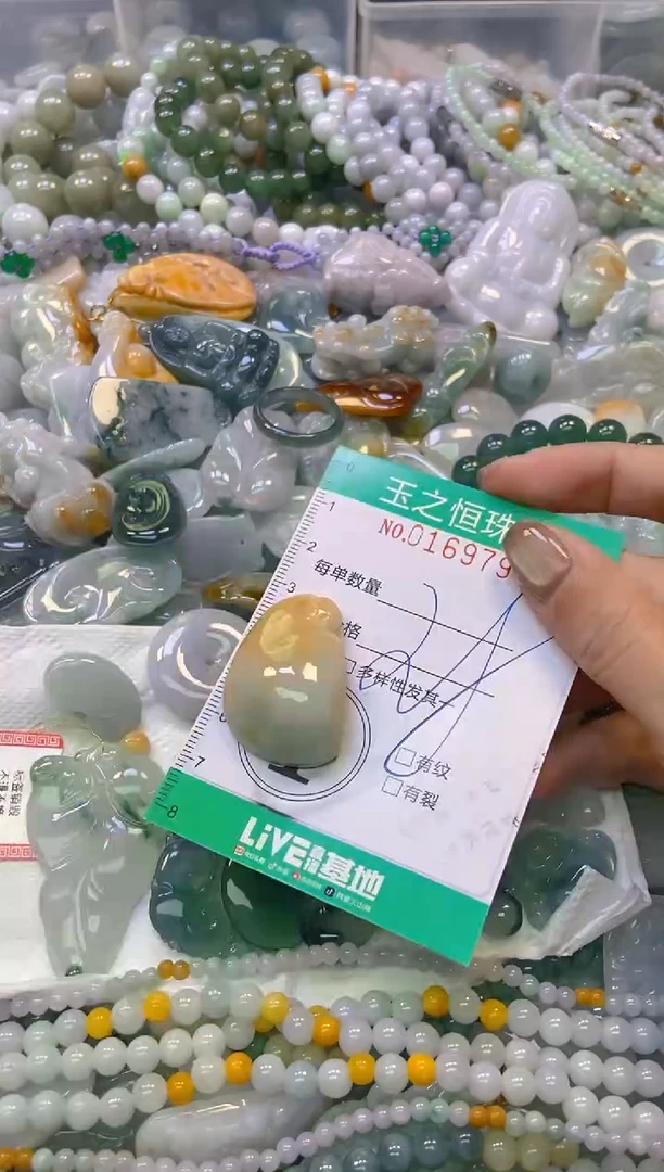 颈饰未镶嵌翡翠闪购0169797