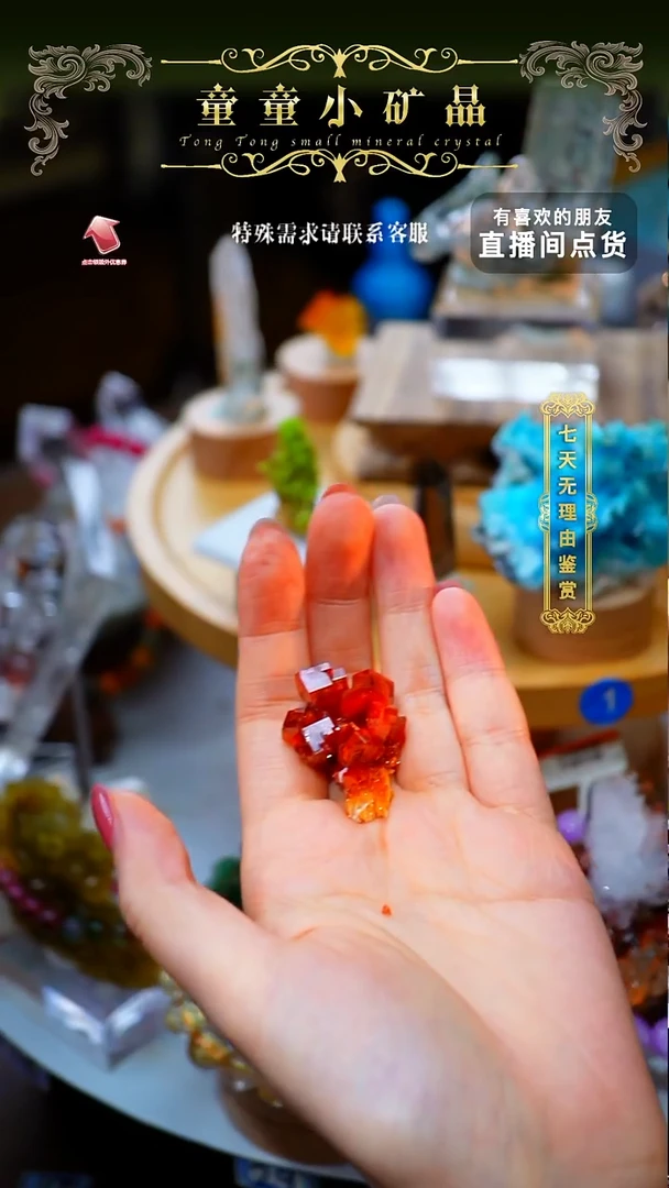 石材钒铅矿1111111