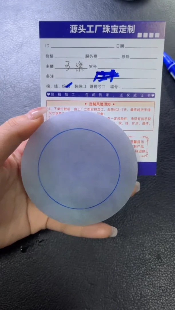 未镶嵌手镯定制翡翠火**蛇定制不退不换