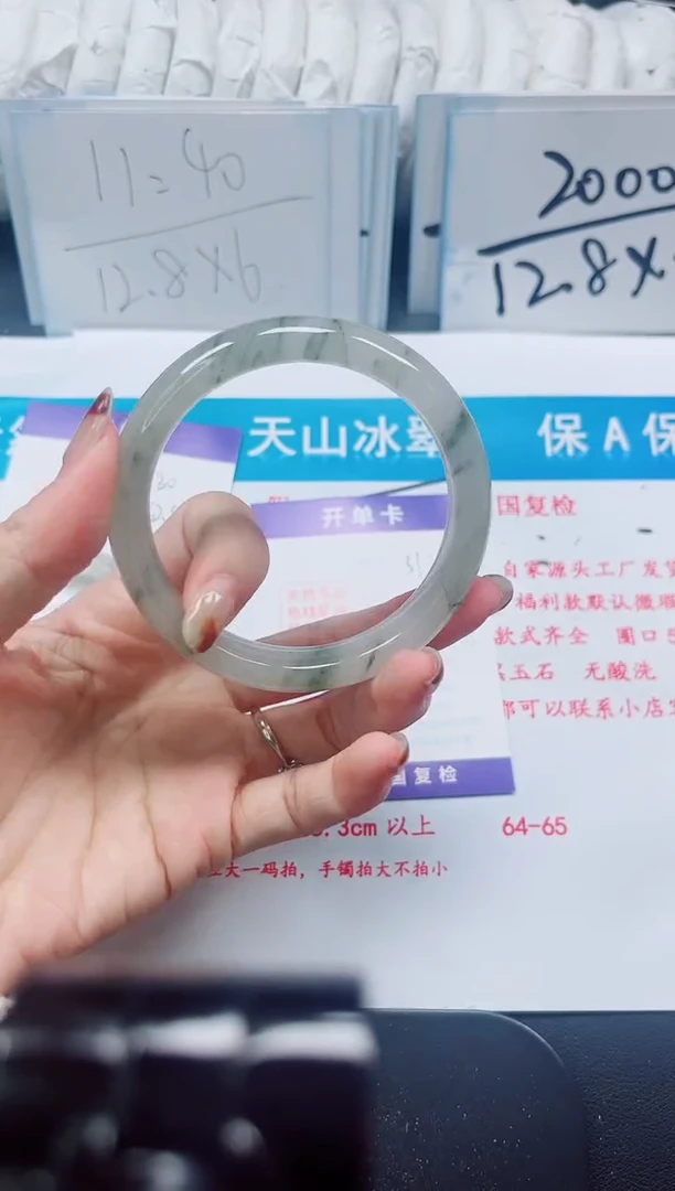 【闪购商品】石英质玉未镶嵌手镯31