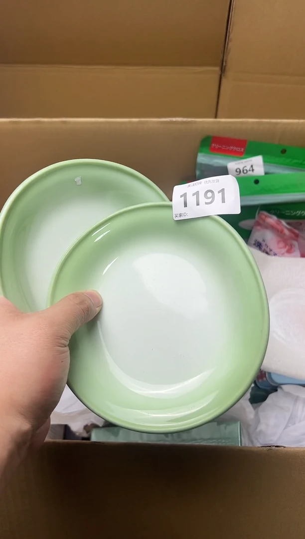 瓷1191李杨甄选优品4号