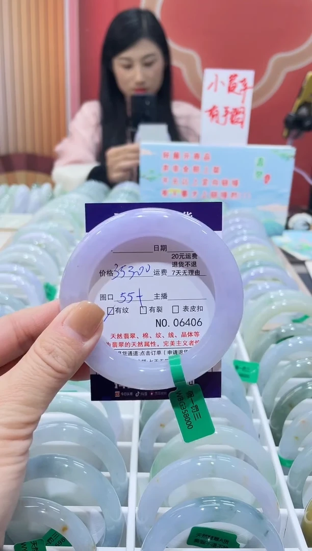 【闪购商品】翡翠手镯未镶嵌00000006406