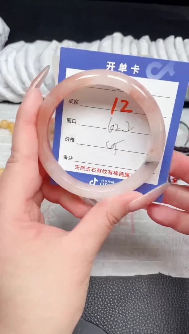 【闪购商品】石英质玉手镯未镶嵌12
