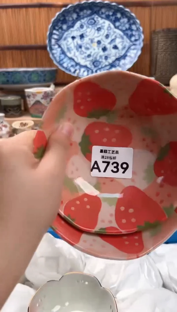 瓷片杨*739A 杯子 盘子 碗