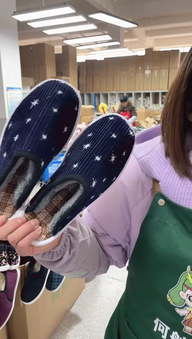 藏青棉拖38码94号