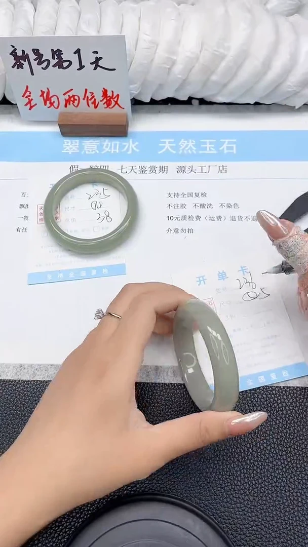 未镶嵌手镯东陵石236-52.5
