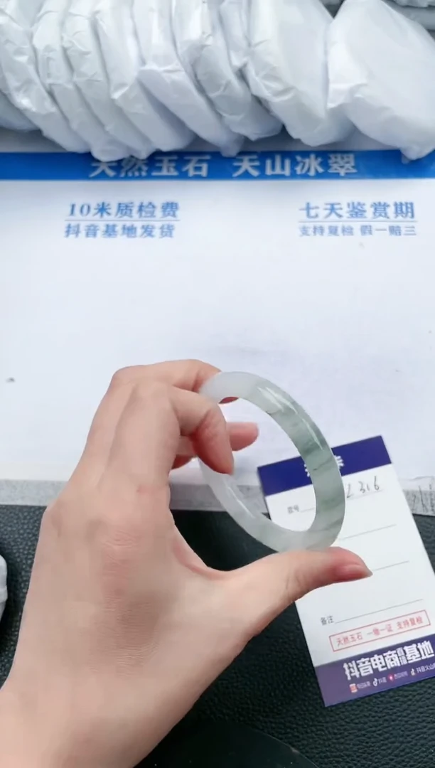【闪购商品】石英质玉手镯未镶嵌L316