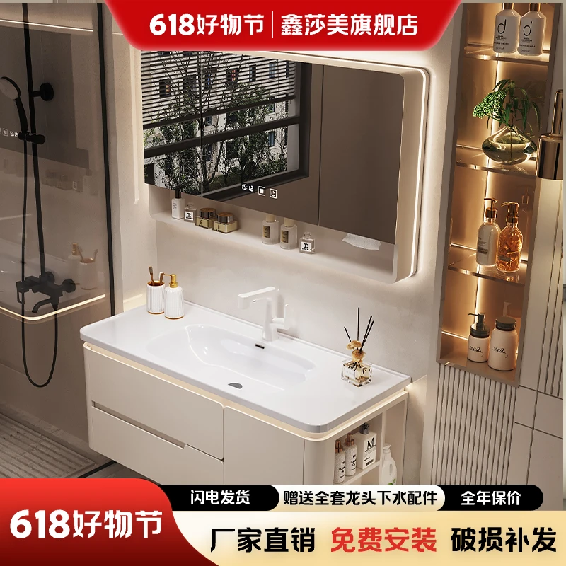 奶油风橡木烤漆智能圆角浴室柜卫生间柜陶瓷一体盆洗手洗脸洗漱台