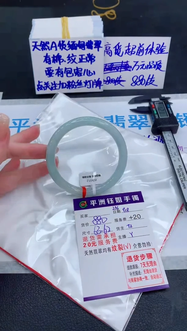 未镶嵌手镯翡翠111111111