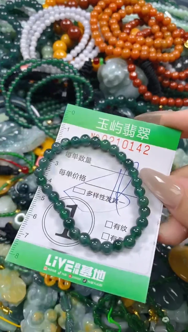 颈饰未镶嵌翡翠闪购0210142多样性发其一