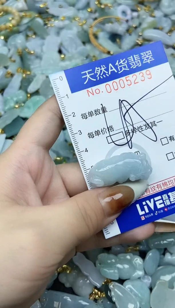 【闪购商品】翡翠颈饰未镶嵌天然A货翡翠