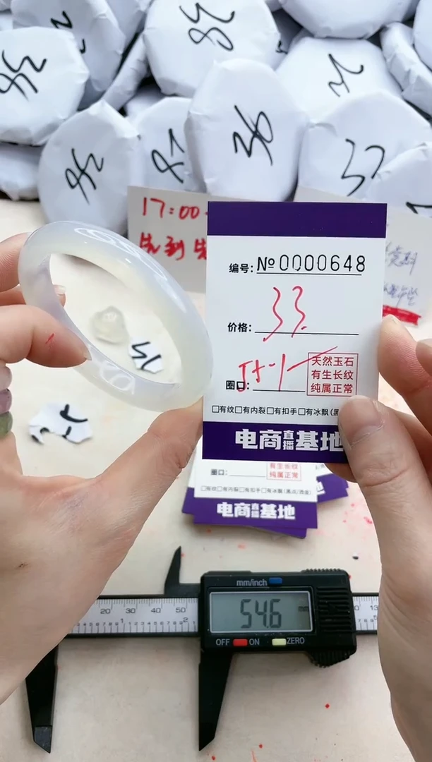 【闪购商品】玛瑙/玉髓手镯未镶嵌648