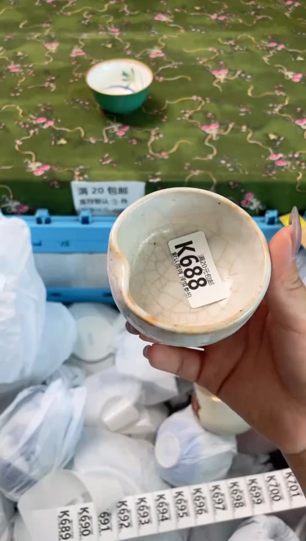 瓷片瓷器瓷器K688