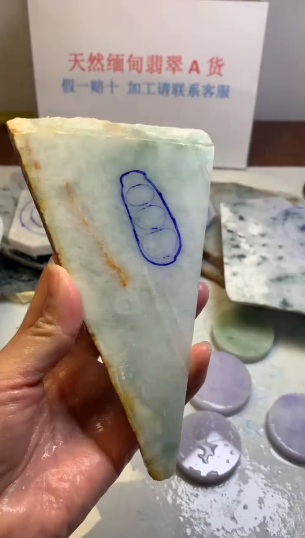 散珠翡翠翡翠裸石