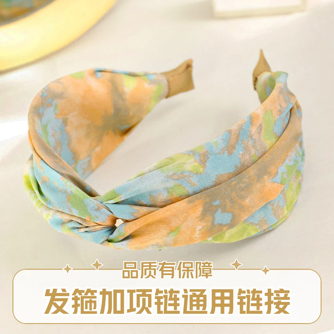 纯手工扎染马卡龙色系发带简约学生甜美发箍以及项链