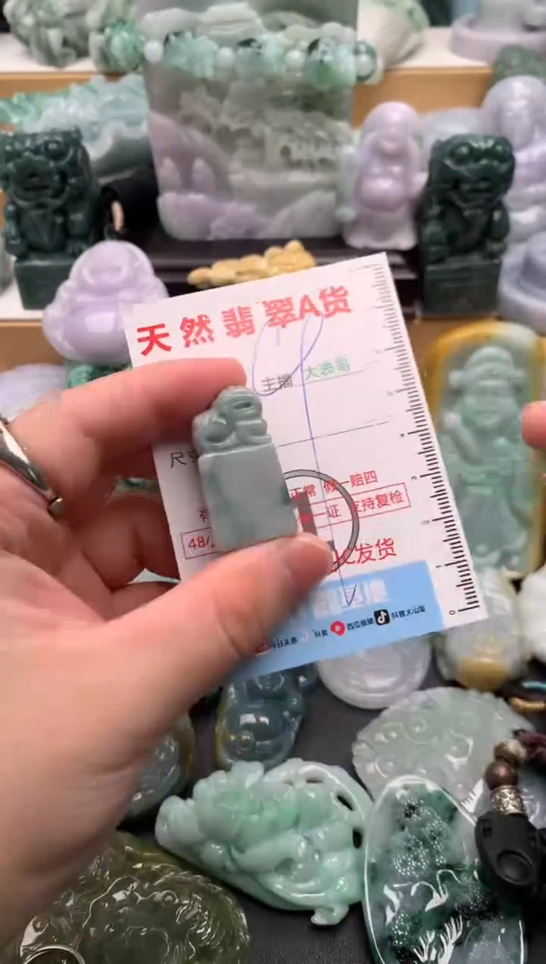 吊坠(不含链)未镶嵌翡翠1