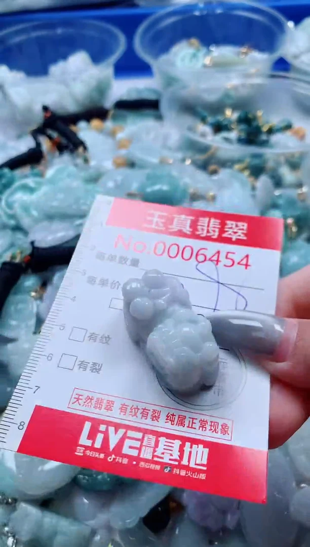 吊坠(不含链)未镶嵌翡翠6454