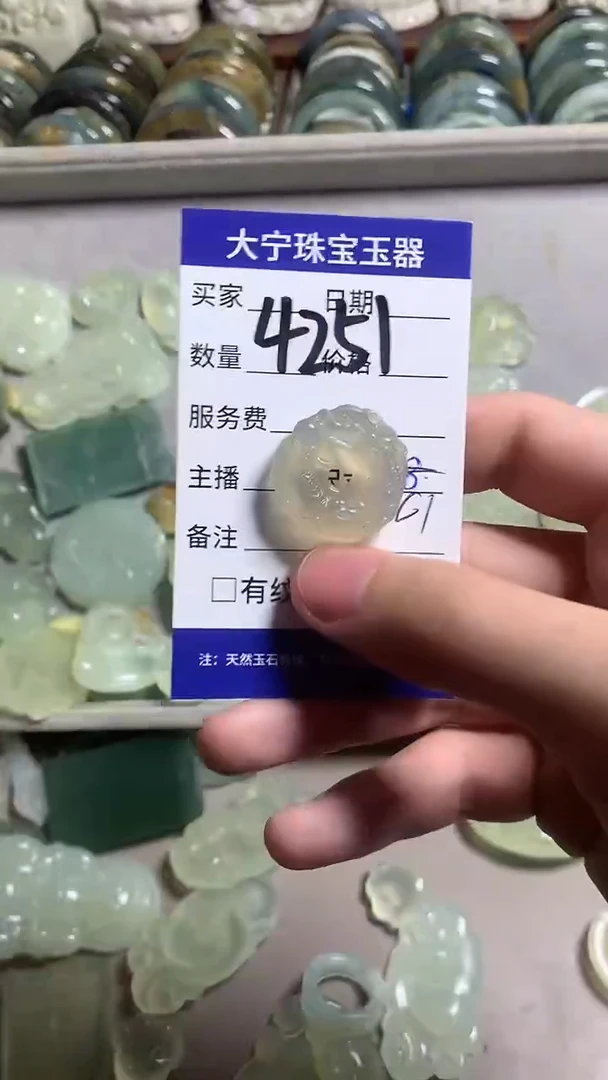 未镶嵌蛇纹石玉颈饰4251