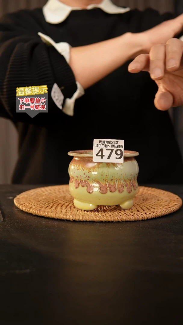 瓷片479 内口径约7  外高约8