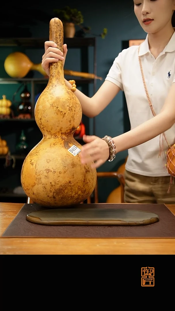 得*?主播福利价热水酒葫芦 一物一拍D415