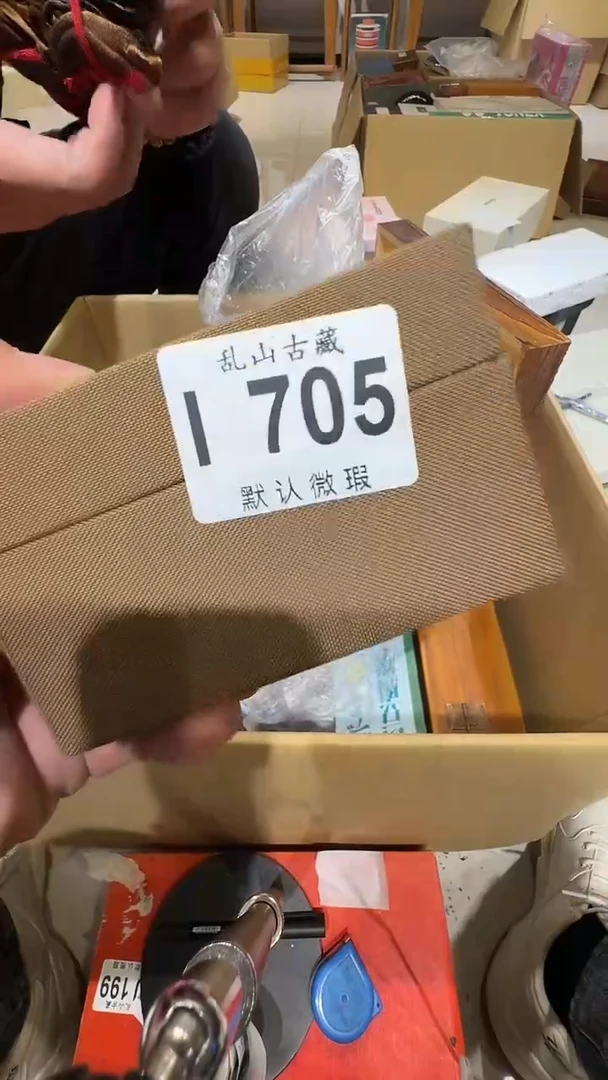 L****°乱山古美術I705