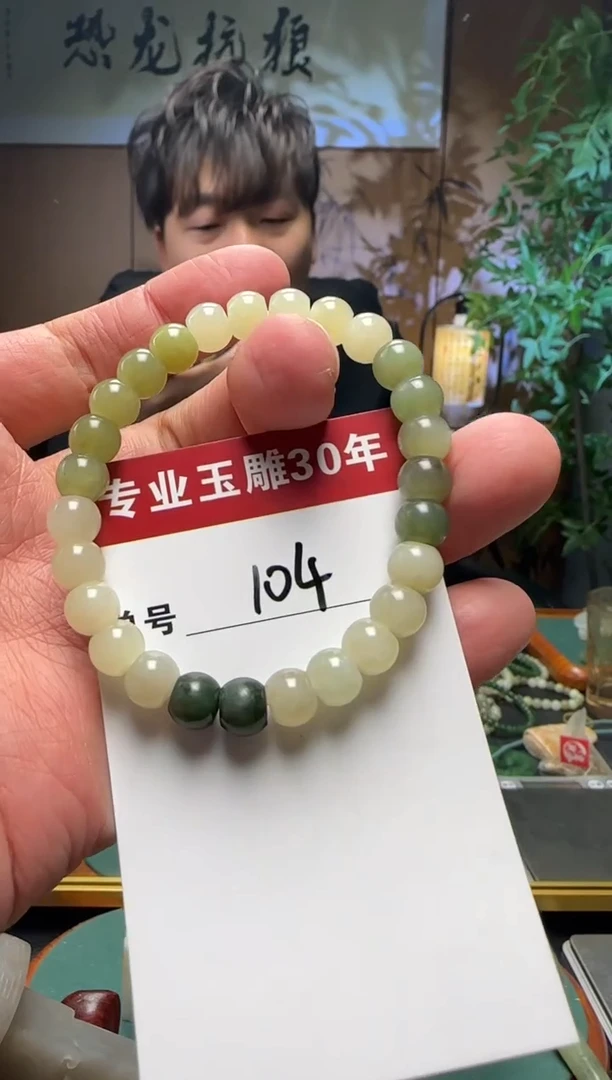 【闪购商品】和田玉挂件未镶嵌104