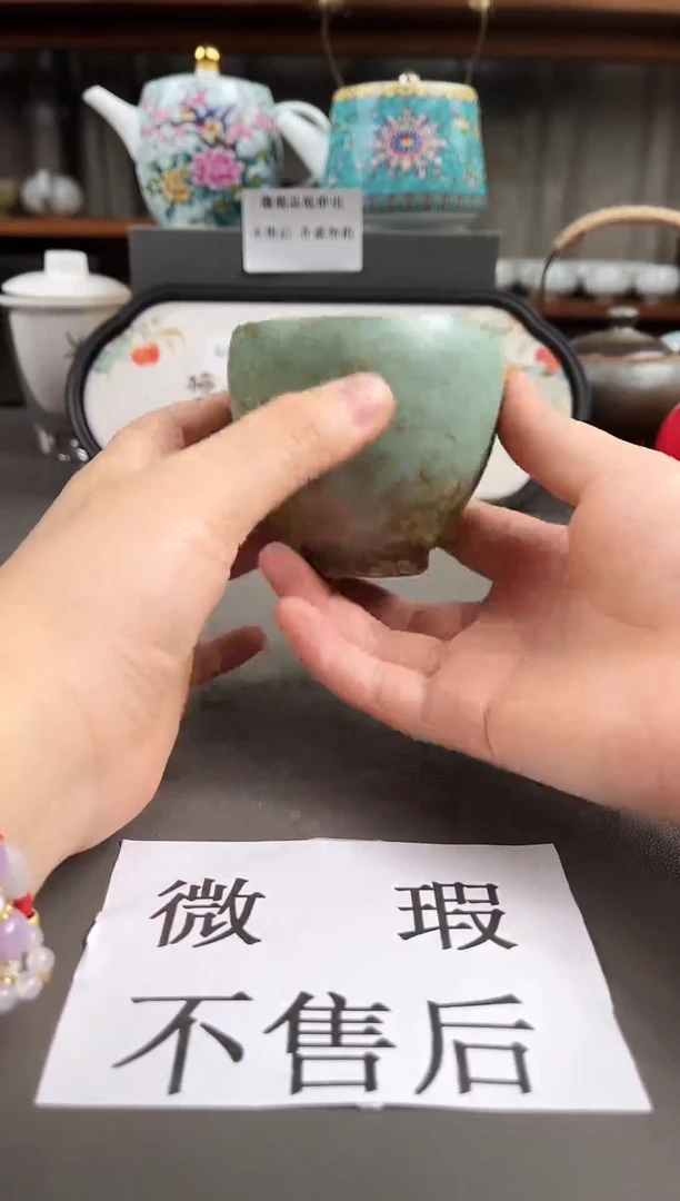 (微瑕不售后）陶瓷店专柜下架产品188
