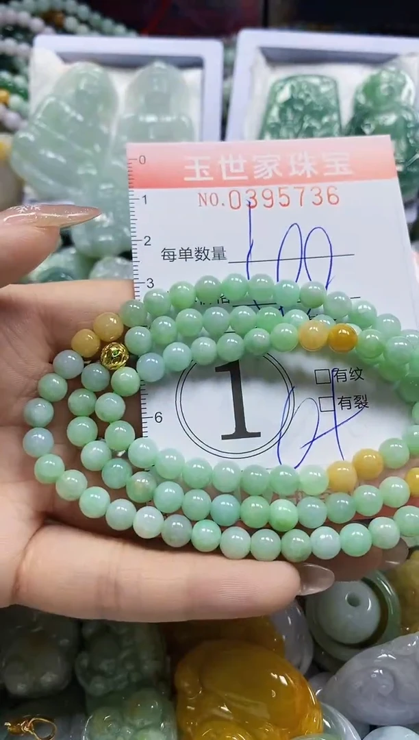 颈饰未镶嵌翡翠闪购0395736