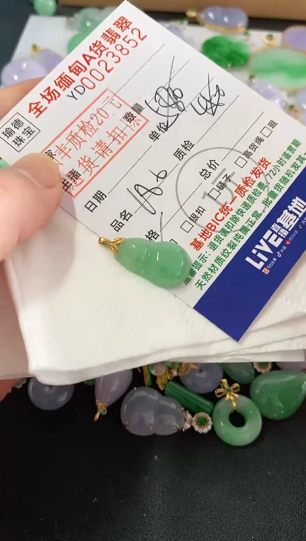 吊坠(不含链)18K金镶嵌翡翠葫芦