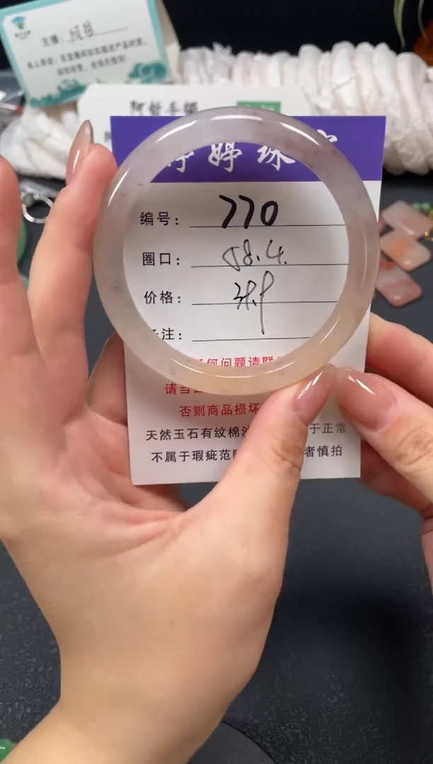 未镶嵌手镯石英质玉58.4