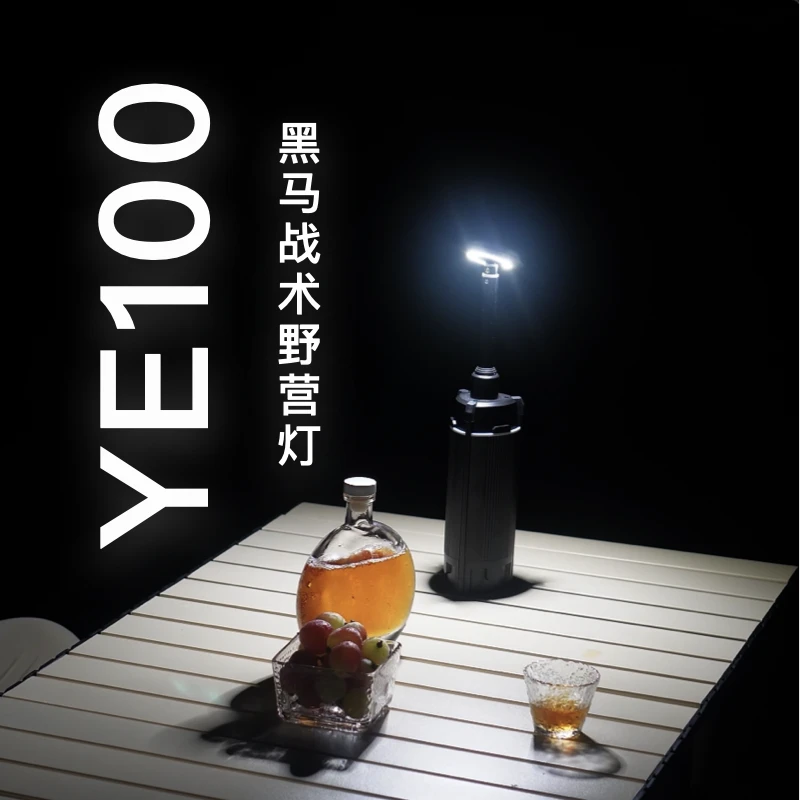 MIOAKAR黑马战术野营灯多功能伸缩灯强光工作灯便携照明露营灯