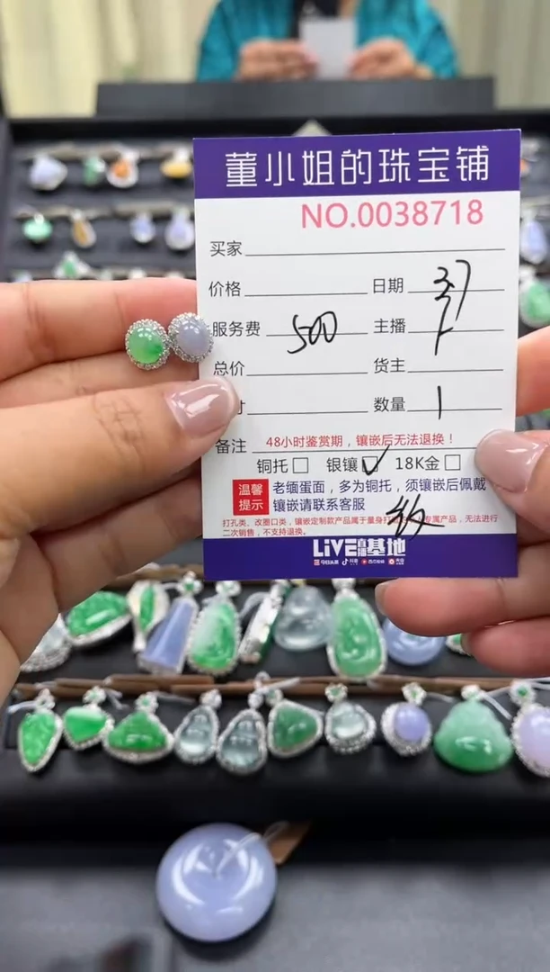 【闪购商品】翡翠耳饰银S925镶嵌111111111