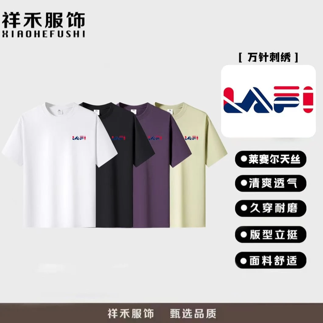 莱赛尔天丝短袖舒适透气时尚百搭款宽松T恤LAPI刺绣YYY