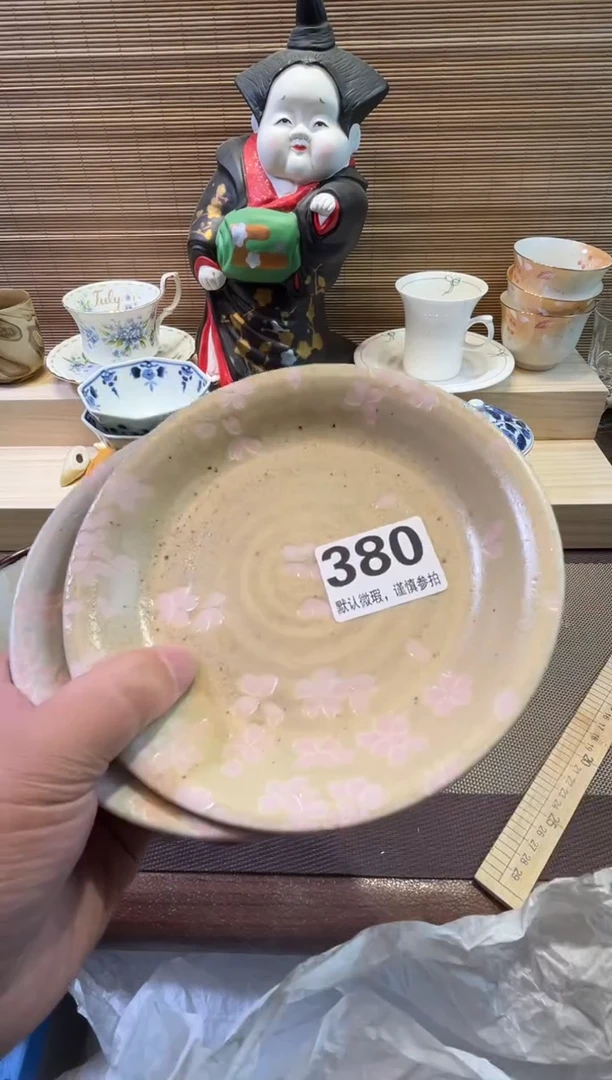 【闪购商品】 陶瓷陶瓷陶瓷陶瓷陶瓷