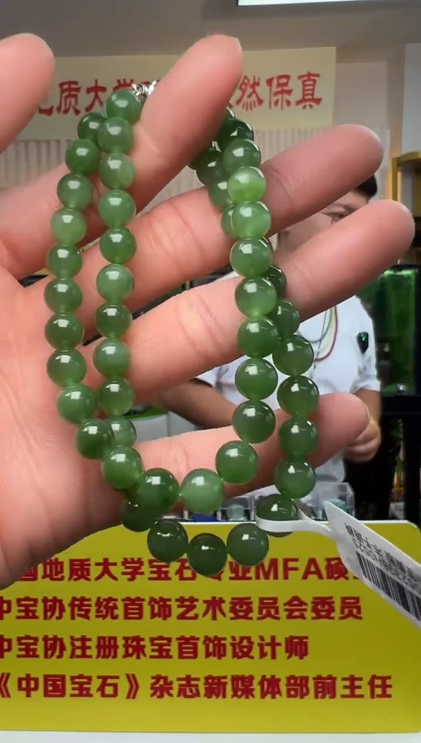 和田玉未镶嵌项链冰底果绿碧玉圆珠项链8mm
