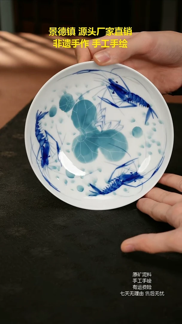 景德镇手工手绘陶瓷