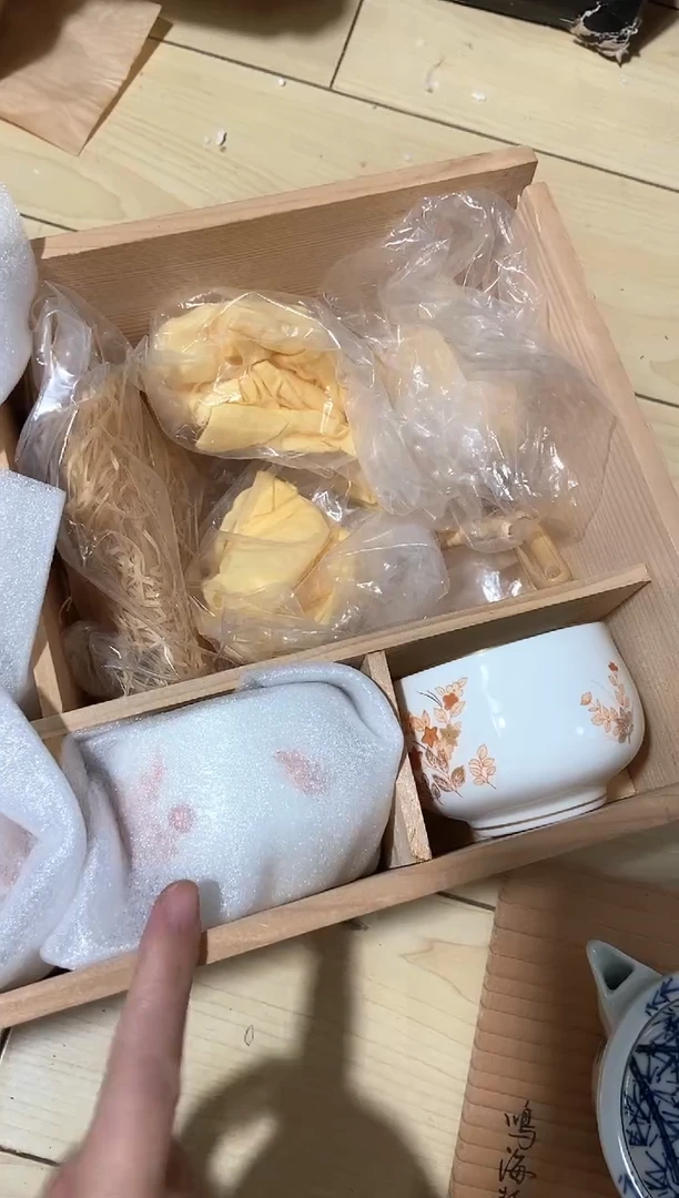 瓷片瓷器四十五包邮偏远除外