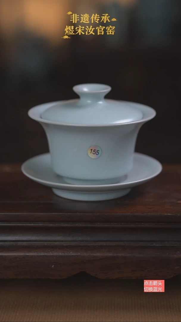 155微瑕马蹄盖碗110ml