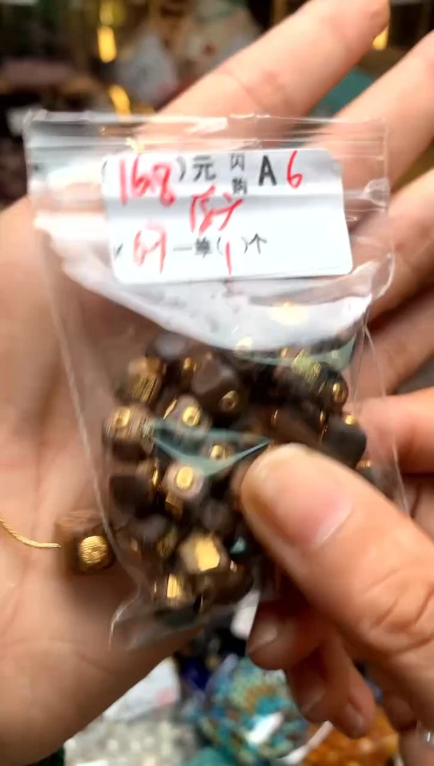 未镶嵌琥珀珠宝奇石A6