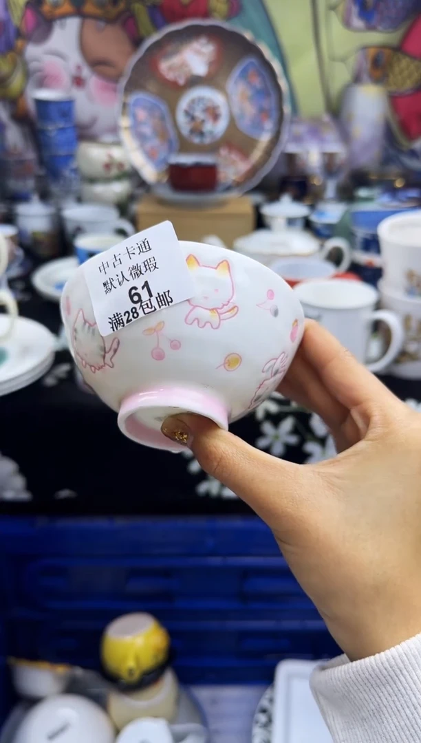 瓷片板***堡瓷色工艺品品品品061