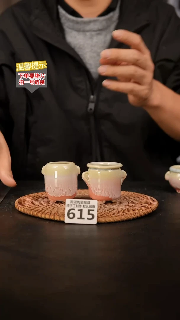 瓷片亲****~615 内口径约3.5  外高约5