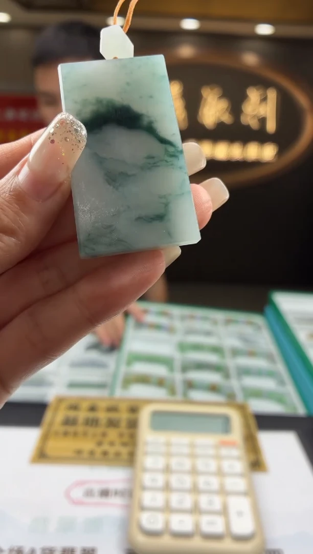 未镶嵌定制翡翠BJ0052280