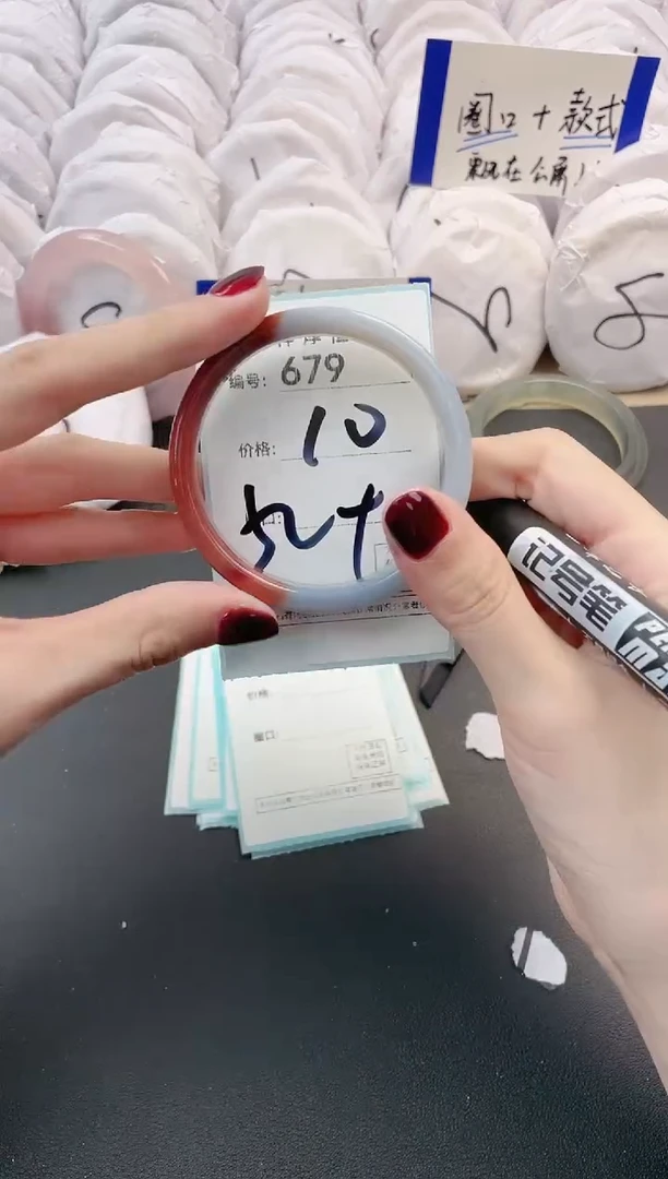 【闪购商品】玛瑙/玉髓手镯未镶嵌679