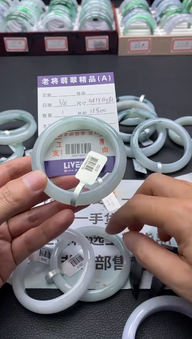 【闪购商品】翡翠手镯未镶嵌/20251667
