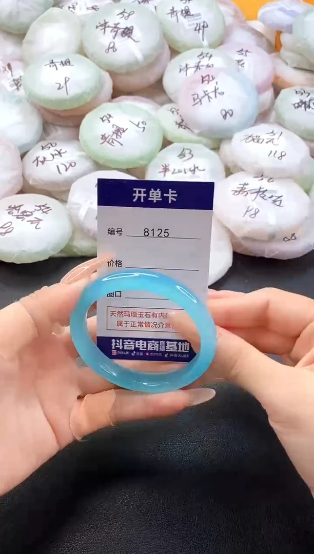 手镯玛瑙/玉髓未镶嵌8125圈口56
