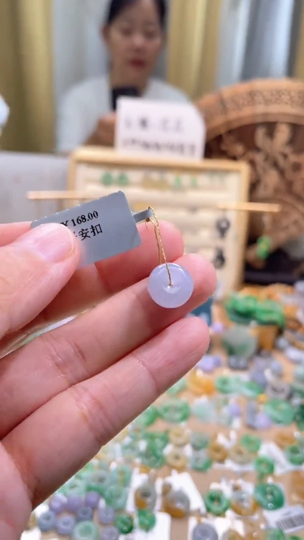 翡翠未镶嵌颈饰平安扣