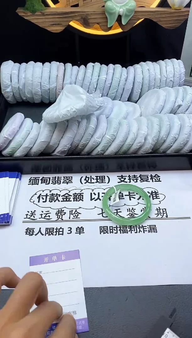 翡翠手镯未镶嵌库存加到6再下单